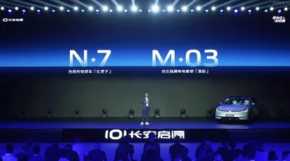 太阳打西边出来了？东风日产N7被自主品牌拿来对比