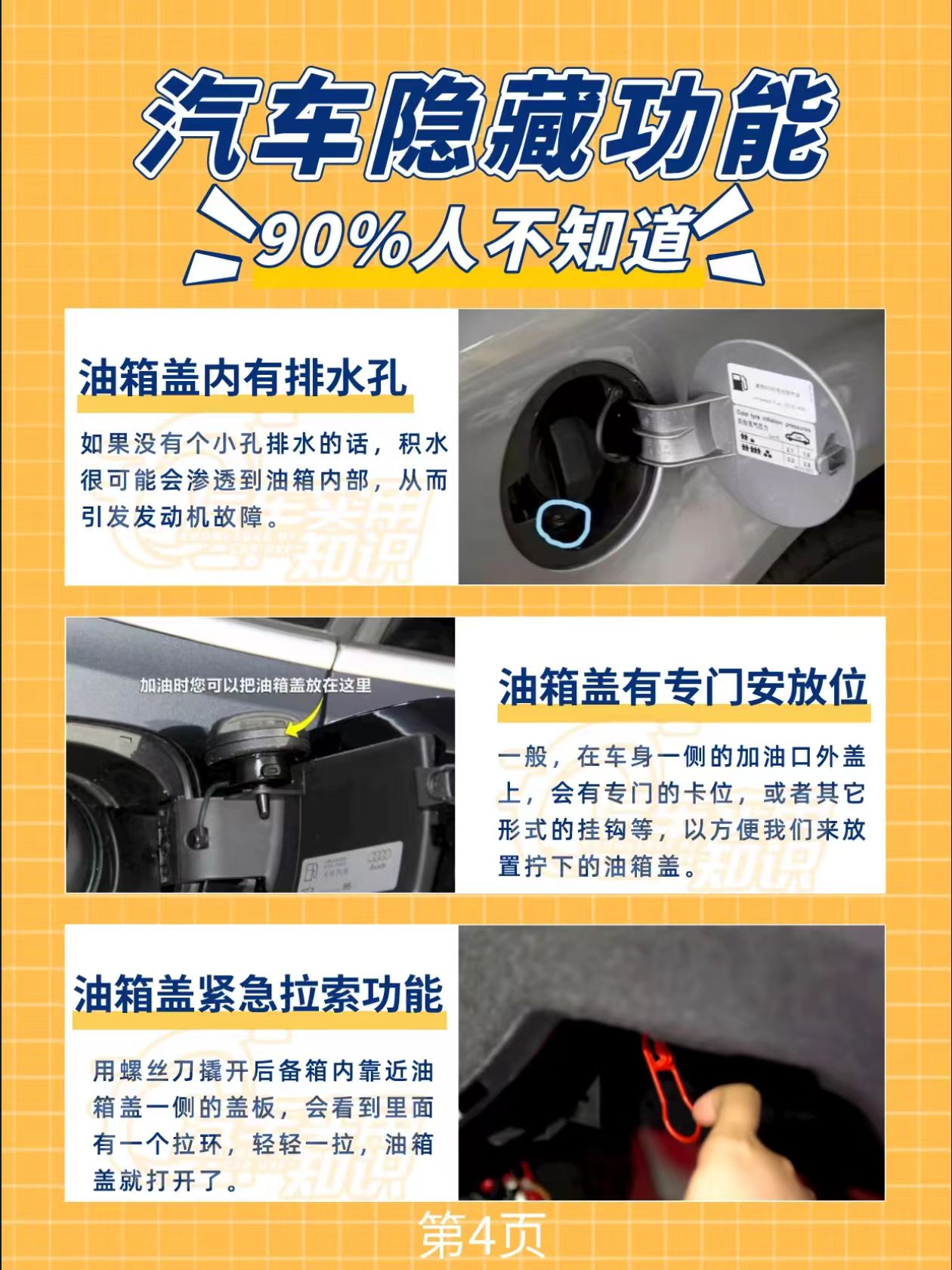 0cc39b89053e895d744310effaea819.jpg